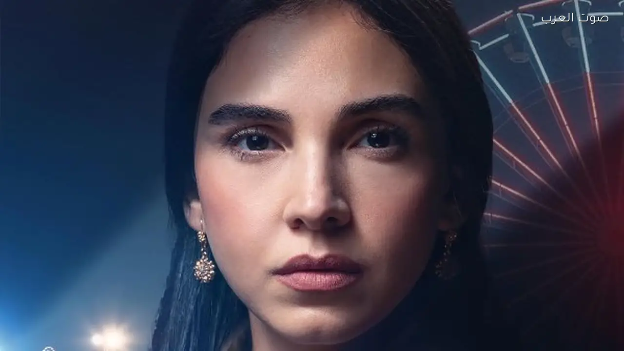 مواعيد عرض مسلسل “عرض وطلب” لسلمى أبو ضيف