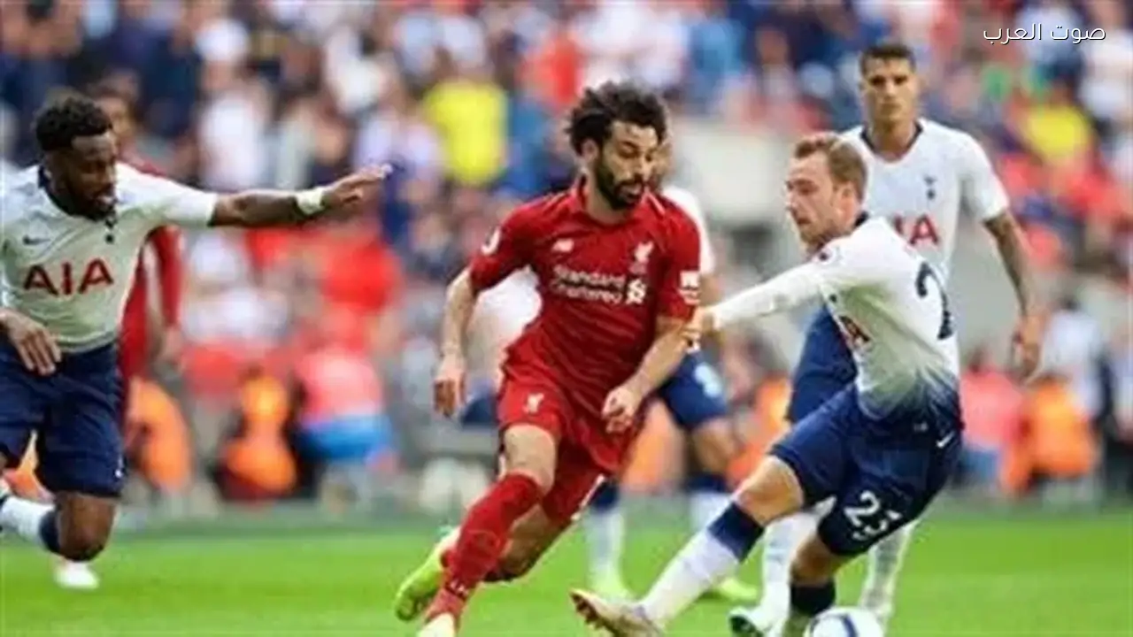 مواعيد مباريات الجولة الـ 30: ليفربول يواجه توتنهام في صراع الدوري الإنجليزي