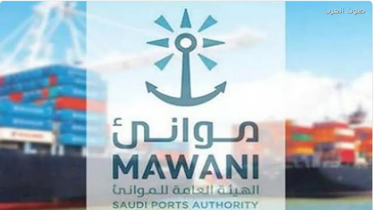 موانئ تقدم خدمات متطورة لتتبع الشحنات البحرية على مدار الساعة