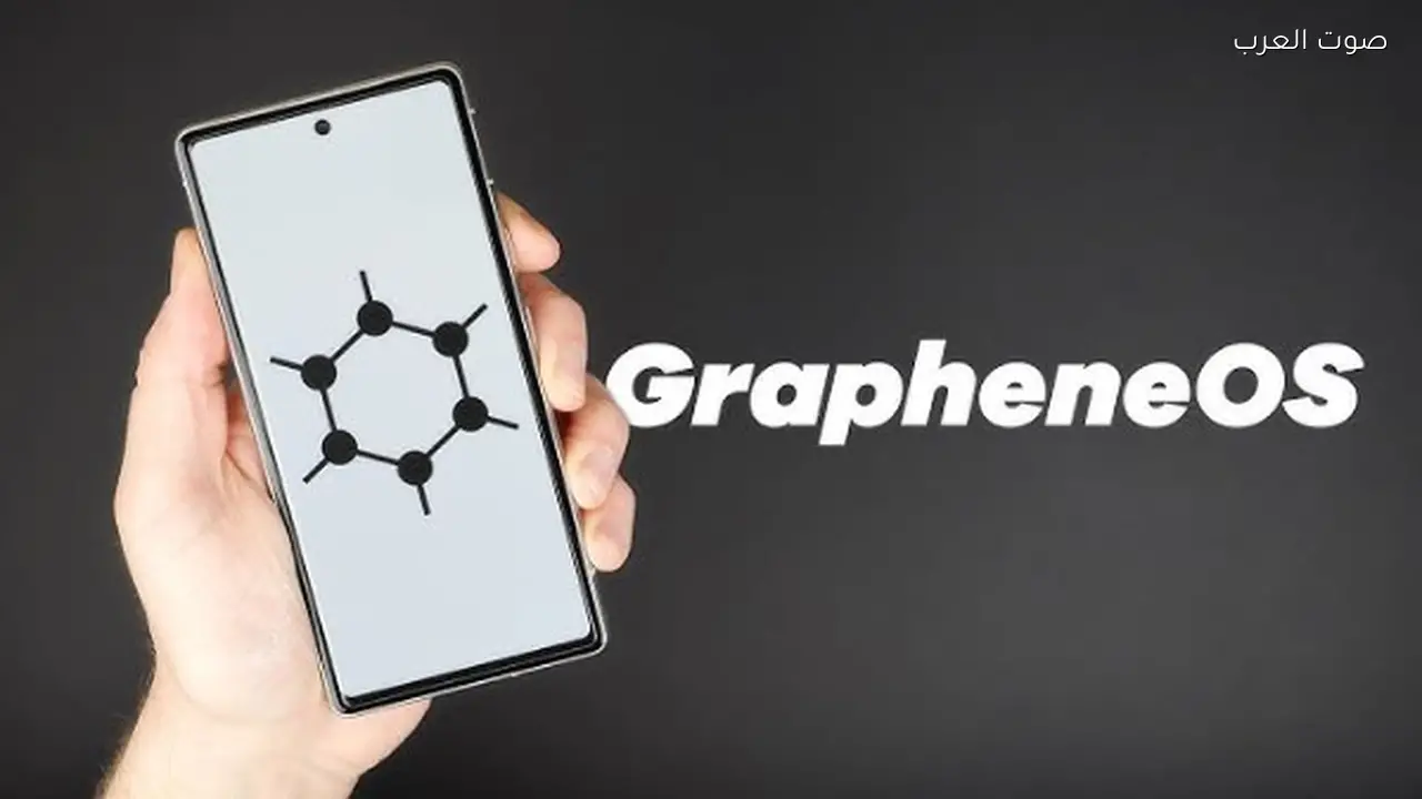 موتورولا تتعاون مع GrapheneOS لتعزيز أمان الهواتف بدءًا من 2027