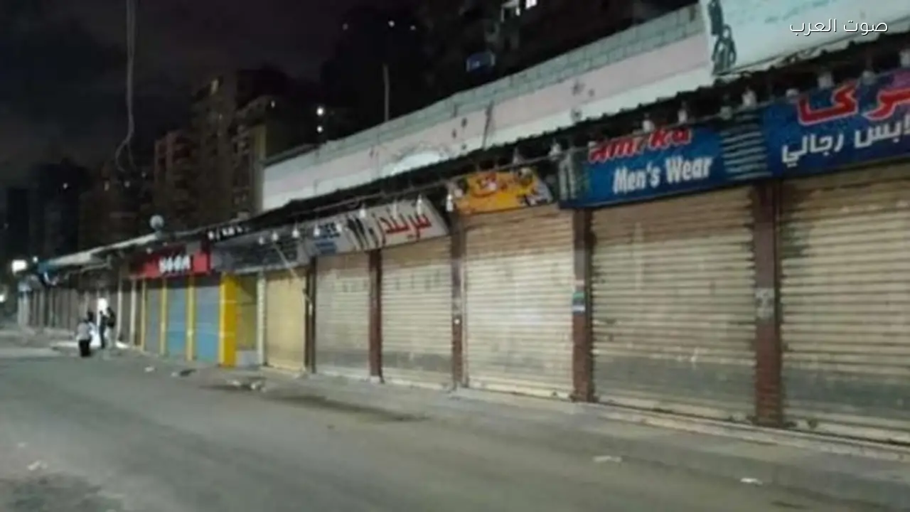 موعد إغلاق المحلات الجديدة وتفاصيل القرار