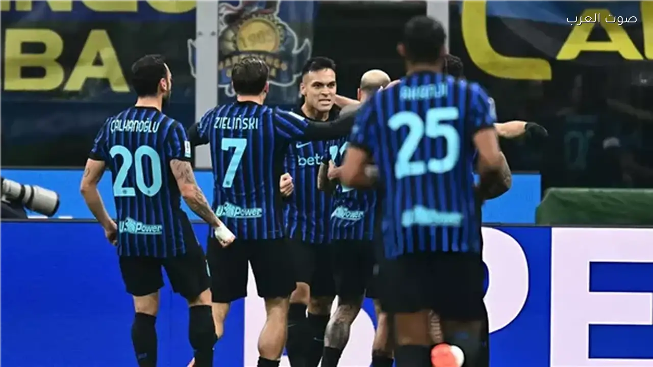 موعد بث مباراة إنتر ميلان وكومو في كأس إيطاليا