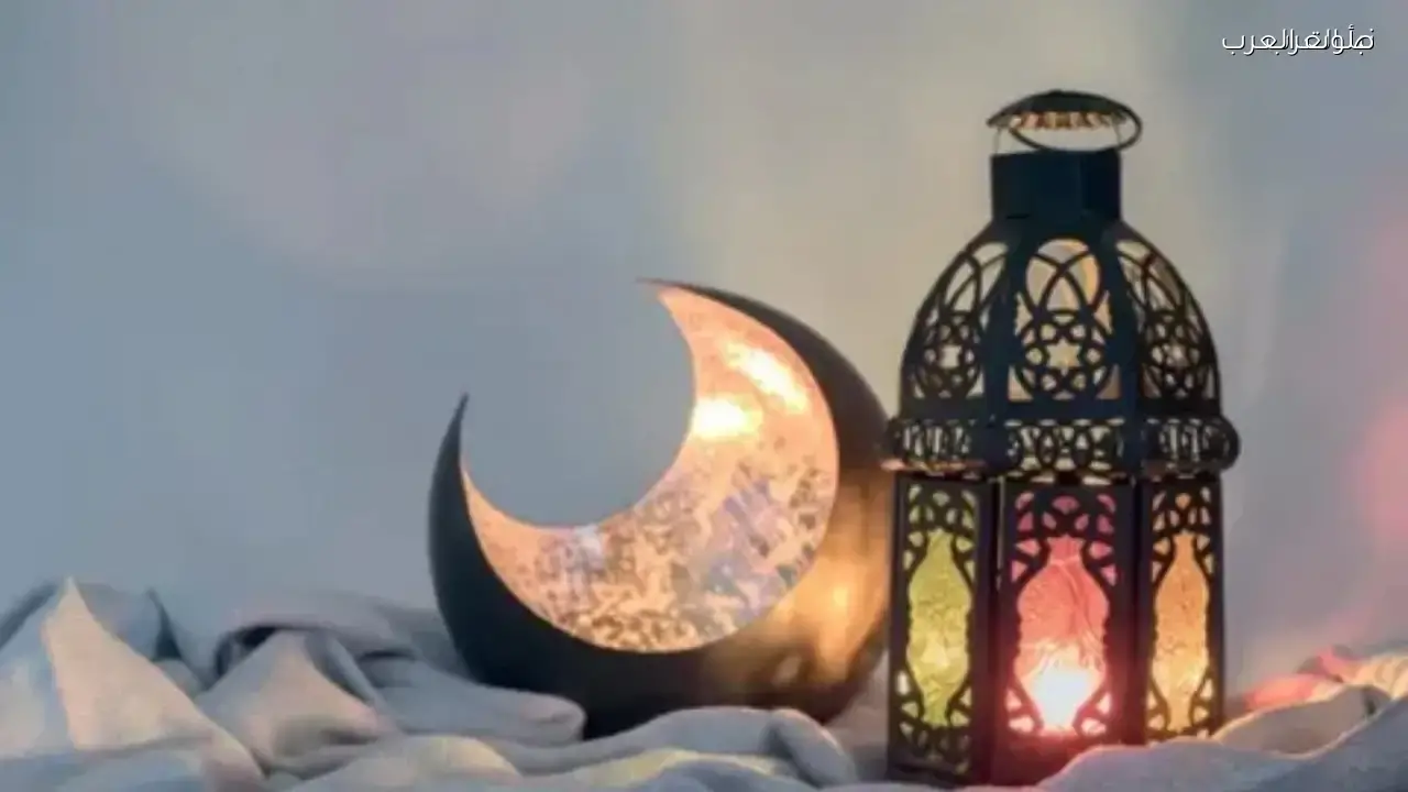 موعد رمضان 2026 ونتيجة الجمعة 13 مارس بالتفصيل المتوقع