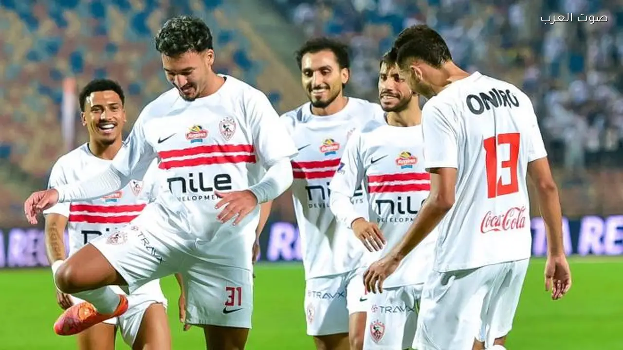 موعد مباراة الزمالك وأوتوهو في الكونفدرالية 2026 والقنوات الناقلة