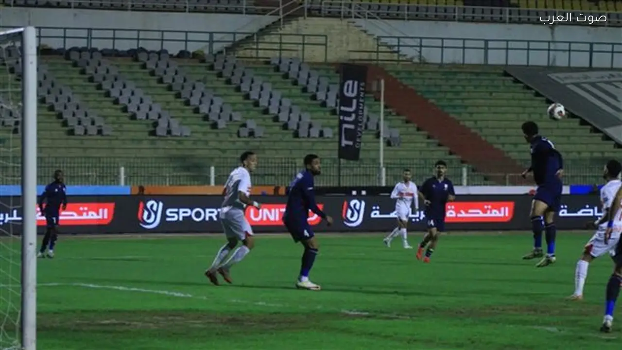 موعد مباراة الزمالك وإنبي في الدوري والقنوات الناقلة للبث المباشر