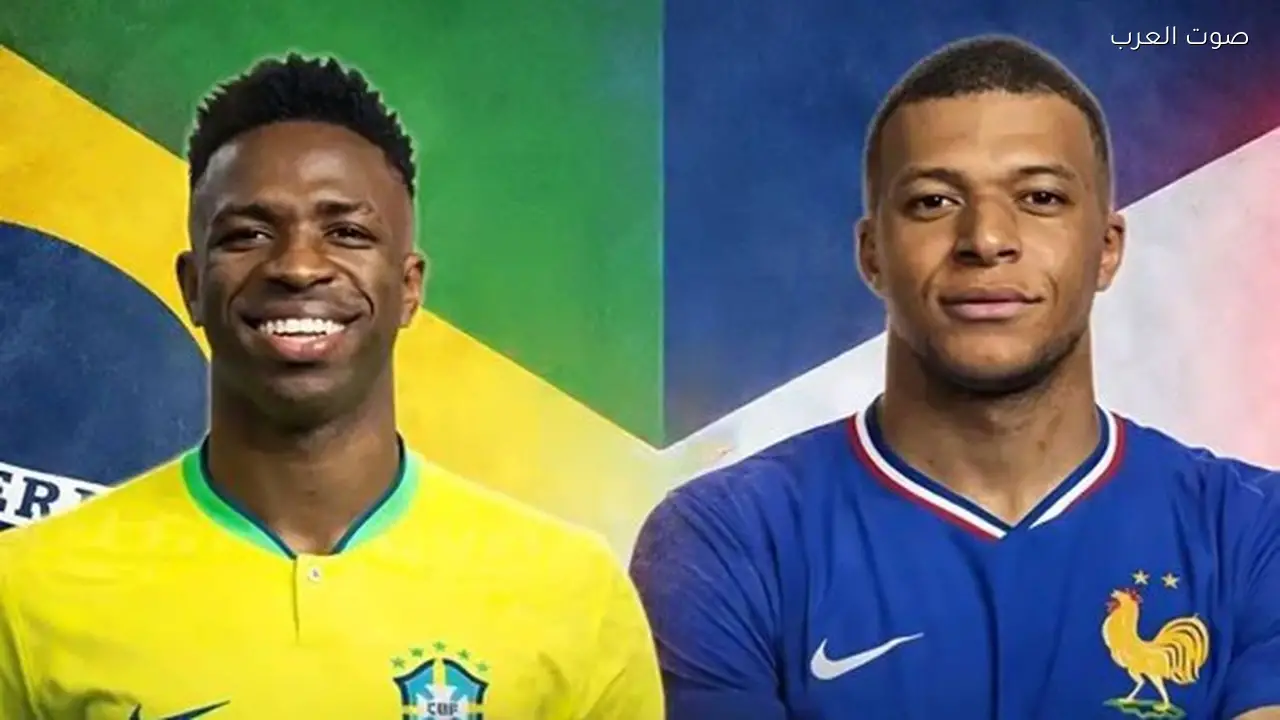 موعد مباراة فرنسا والبرازيل قبل كأس العالم 2026