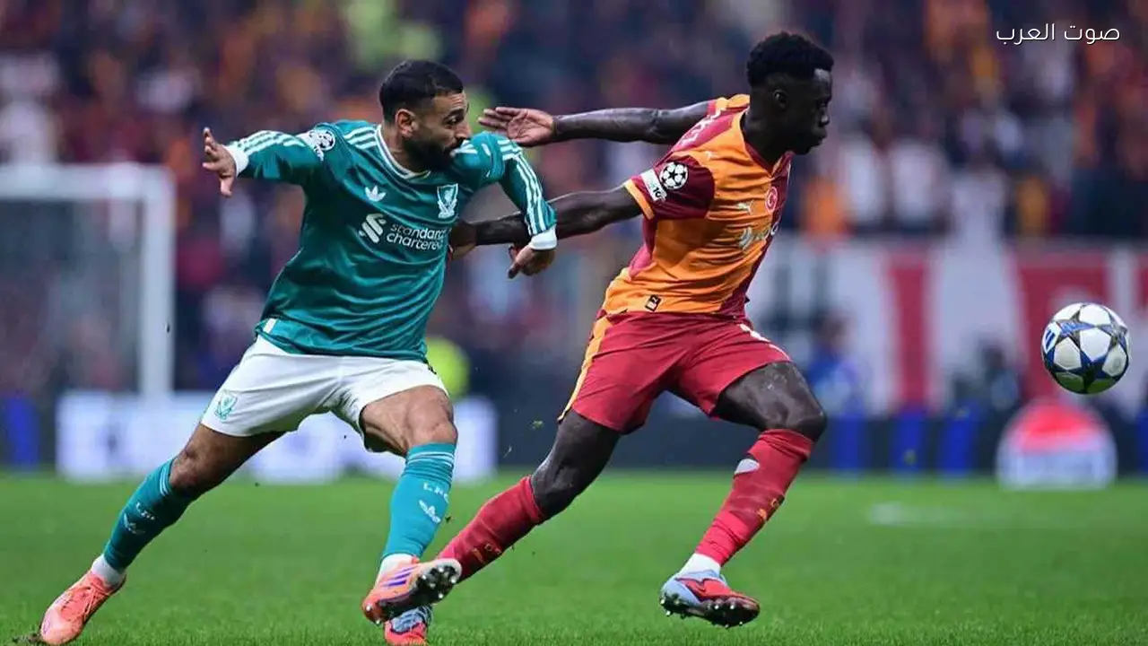 موعد مباراة ليفربول وغلطة سراي والقنوات الناقلة والتشكيل المتوقع للمباراة