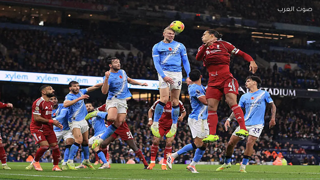 موعد مباراة مانشستر سيتي ضد ليفربول بكأس الاتحاد الإنجليزي يحدد في الساعة القادمة