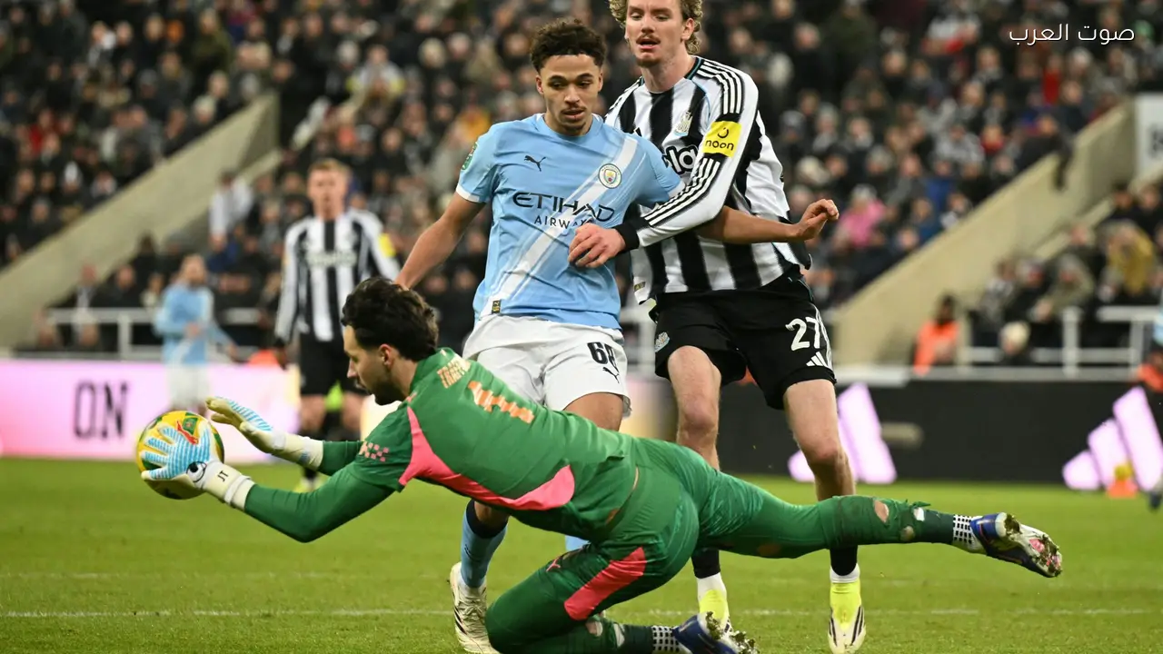 موعد مباراة نيوكاسل ضد مانشستر سيتي في كأس الاتحاد الإنجليزي 2025-2026 والقنوات الناقلة