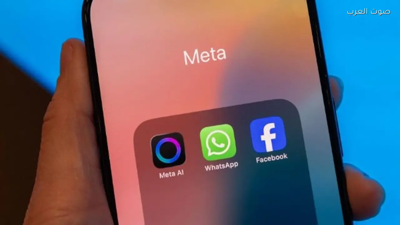 ميتا تطلق أدوات جديدة لحماية مستخدمي فيسبوك وواتساب من المحتالين