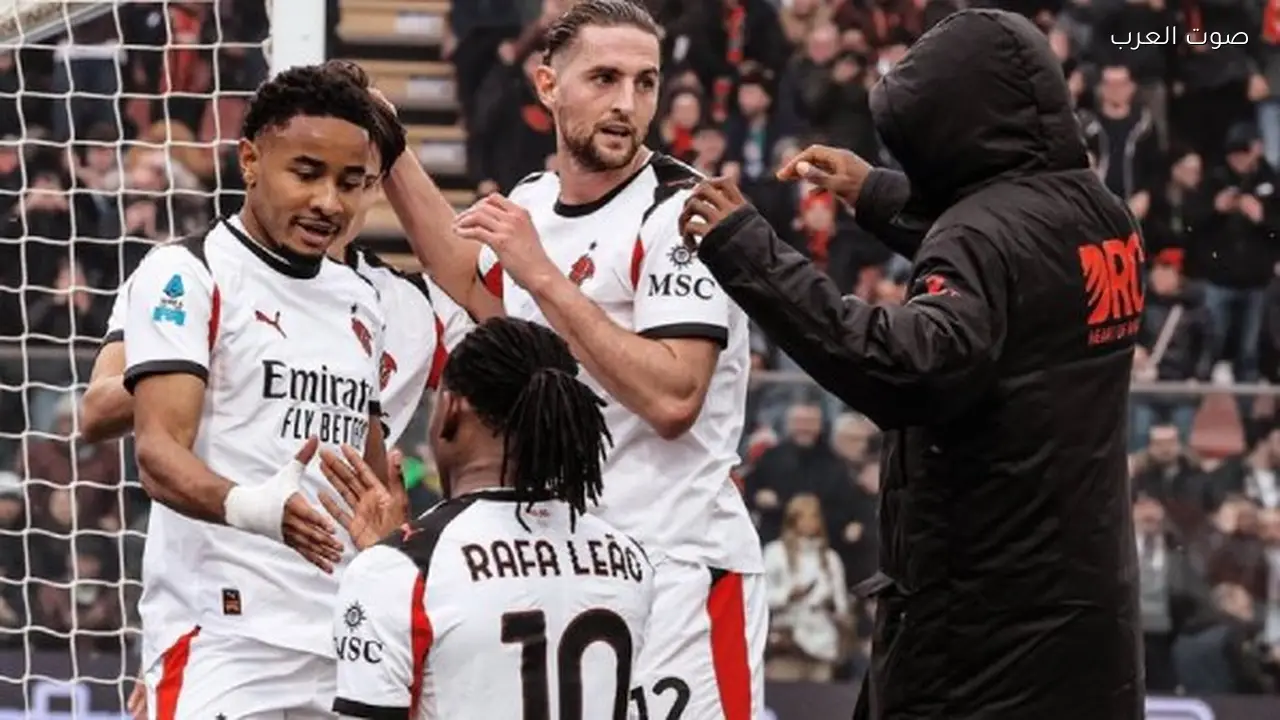 ميلان يحقق فوزًا مثيرًا على كريمونيزي قبل الديربي الحاسم