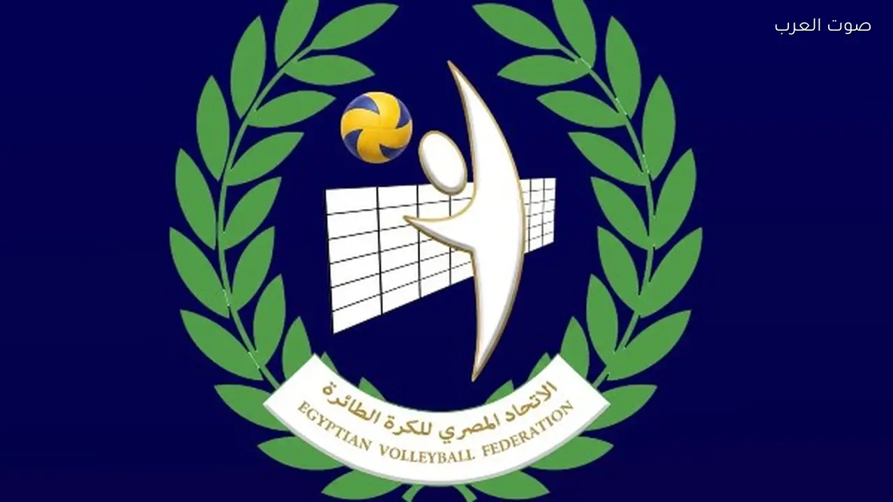 نتائج الجولة الثانية من الدور الأول لكأس مصر للكرة الطائرة