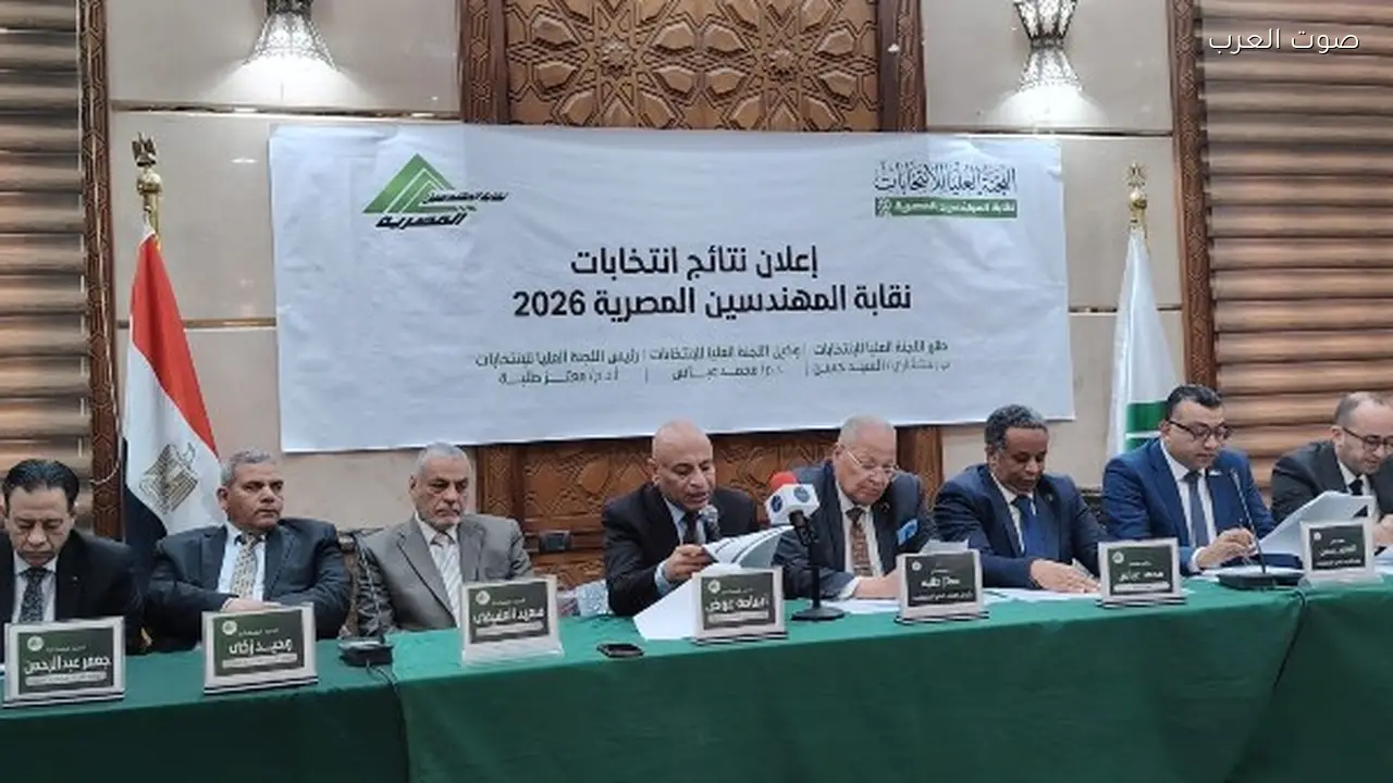 نتائج انتخابات المرحلة الثانية للمهندسين تؤكد نجاح العملية بدون خروقات