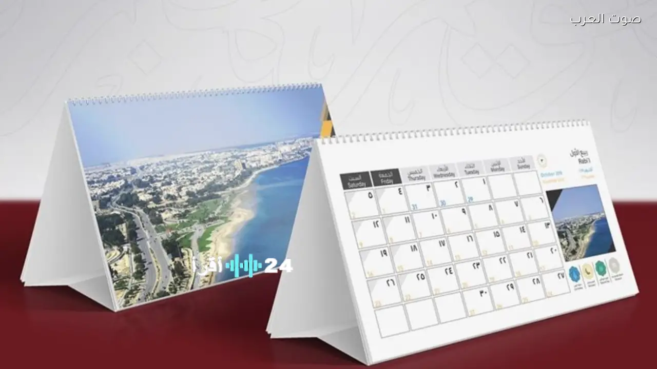 نتيجة اليوم: الخميس 12 مارس 2026، كم رمضان في مصر