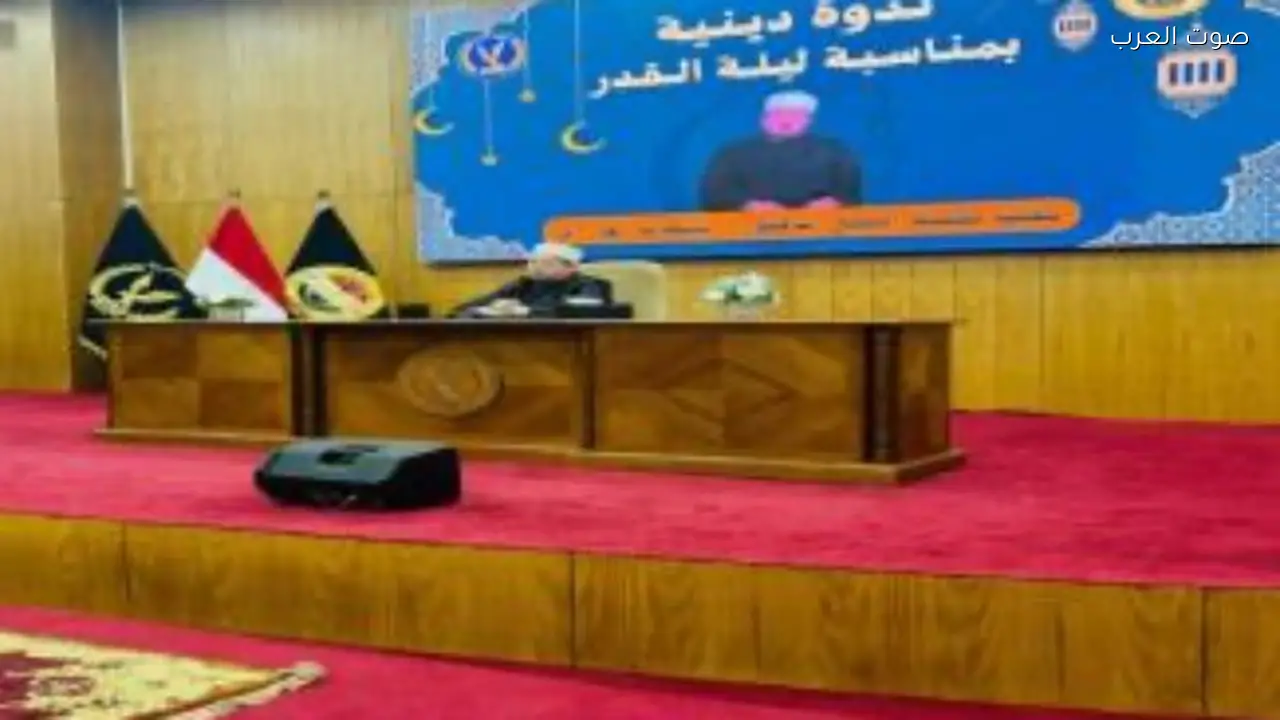 ندوة دينية حول فضل ليلة القدر ومكانتها في الإسلام