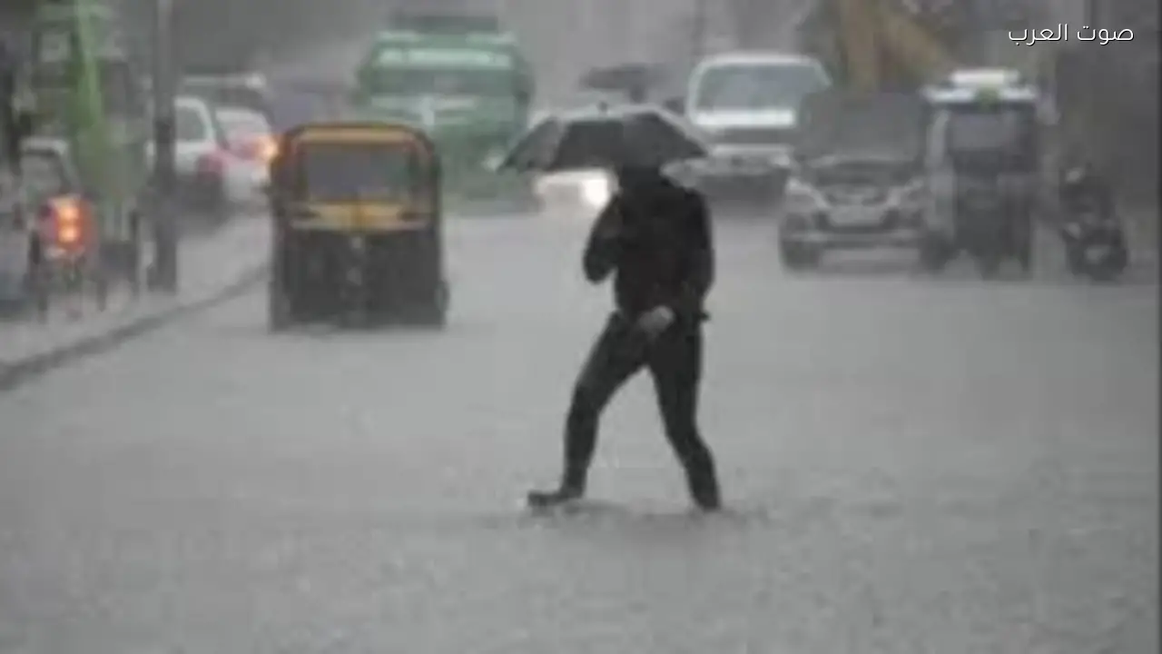 نصائح مهمة لتجنب مخاطر تقلبات الطقس اليوم