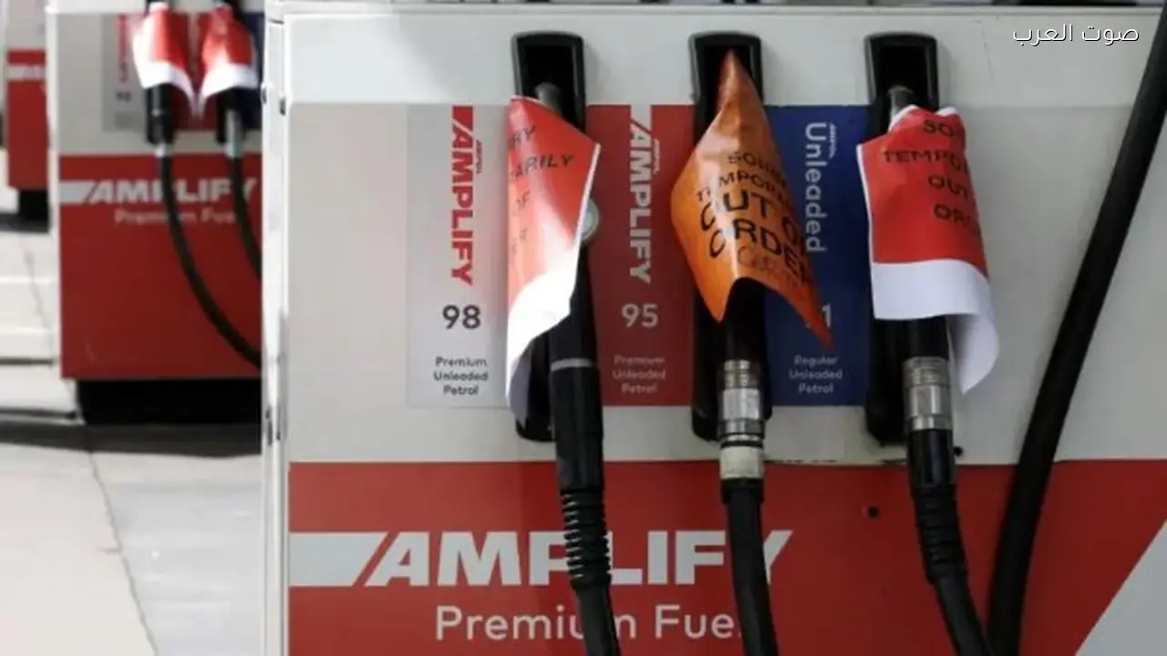 نقص الوقود في أستراليا بسبب حرب إيران يترك مئات المحطات بلا بنزين