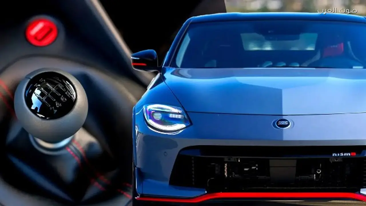 نيسان تكشف عن Z نيسمو 2027 بناقل حركة يدوي