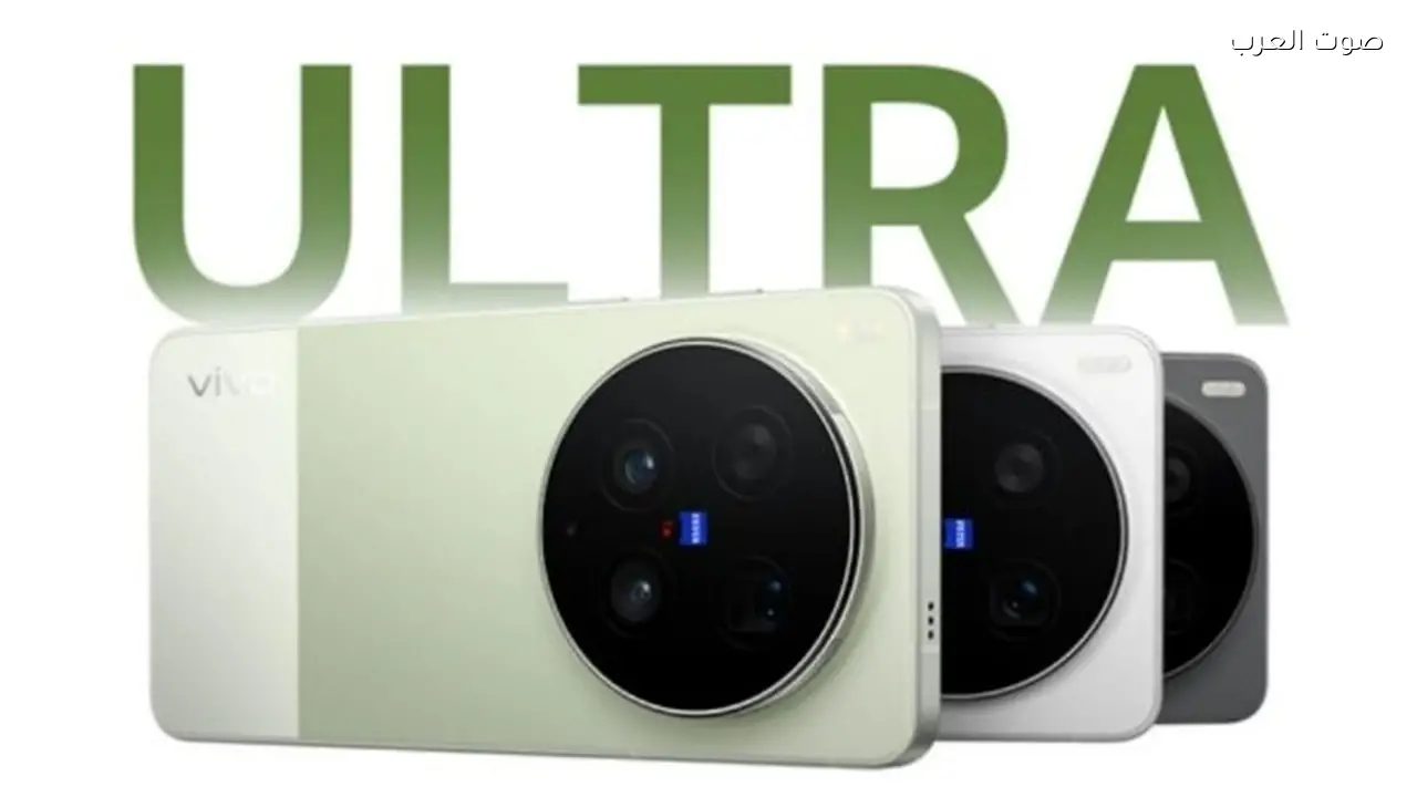 هاتف Vivo X300 Ultra يظهر بألوان جديدة قبل الإطلاق الرسمي