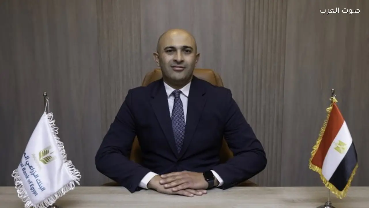 هاني عادل يتولى رئاسة الالتزام والحوكمة في البنك الزراعي المصري