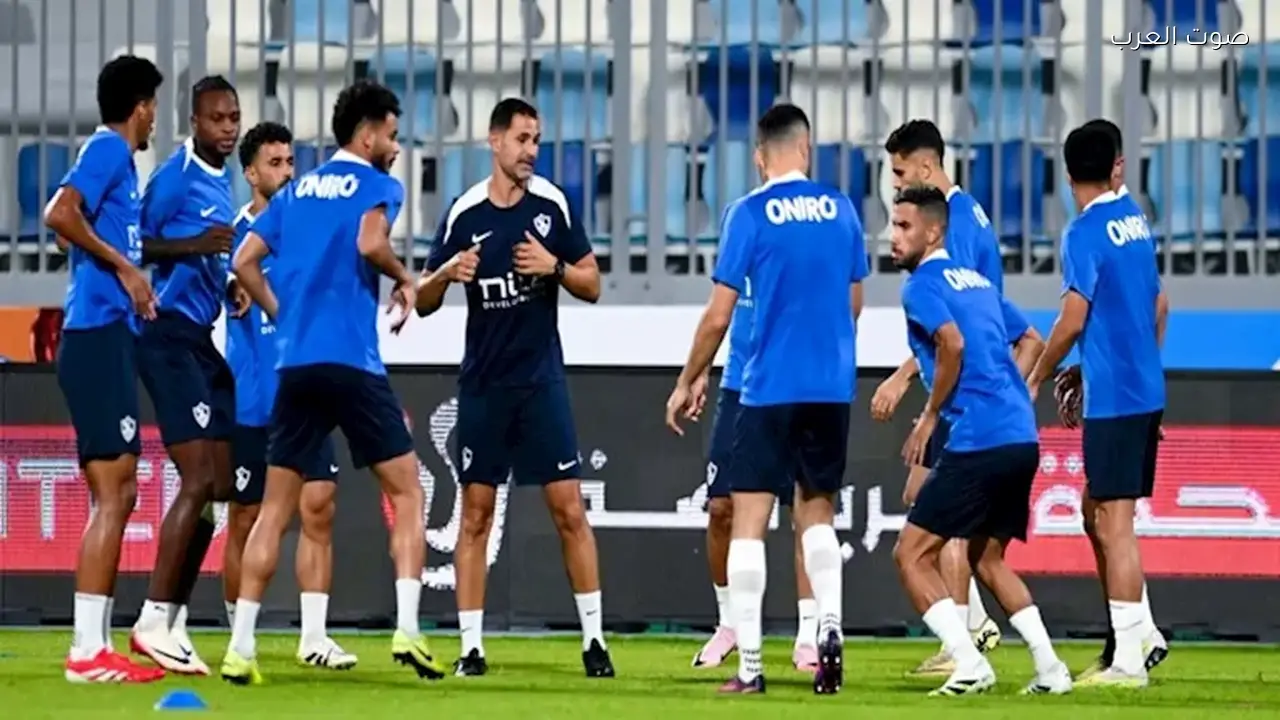 هل أثرت مباراة الأهلي على مران الزمالك؟ تفاصيل جديدة