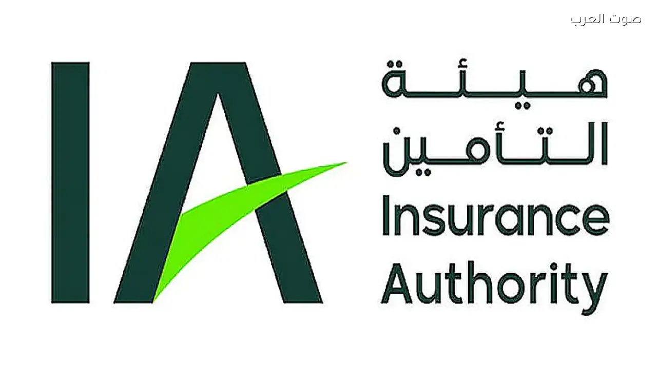 هيئة التأمين: بيع الضمان الممتد خارج الشركات المرخصة يعد مخالفة