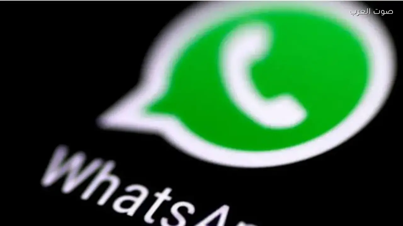 واتساب يختبر ميزة الترجمة الفورية لـ 21 لغة تشمل العربية