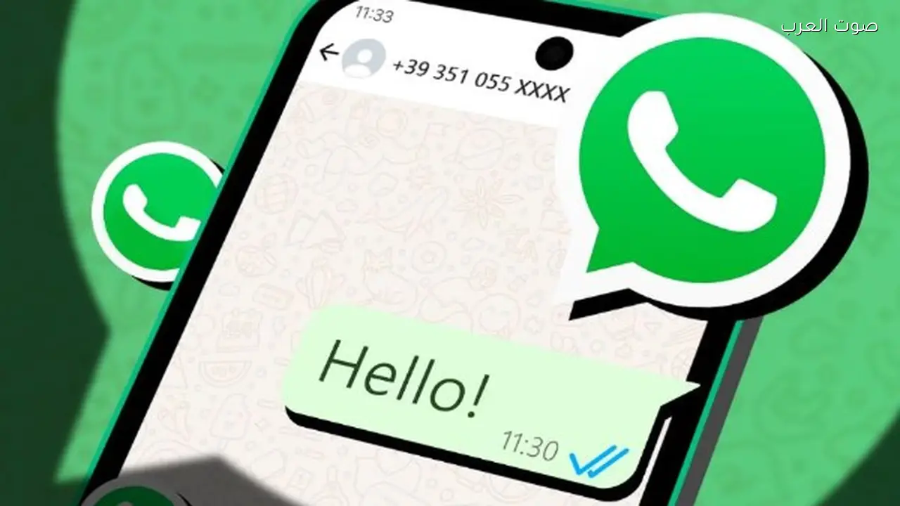 واتساب يخطط لإطلاق ميزة دردشة بدون رقم هاتف