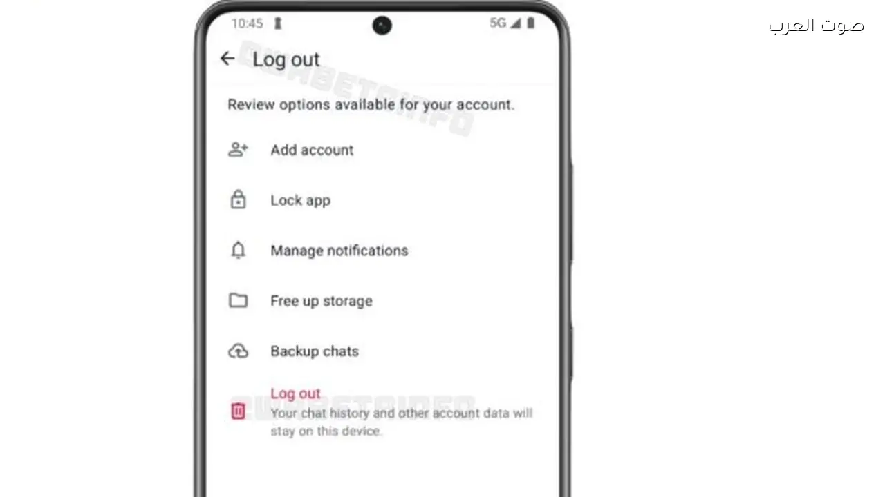 واتساب يطرح ميزات جديدة تغير تجربة المستخدم