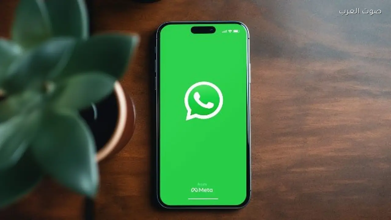 واتساب يطور حلاً لمشكلة مزعجة للمستخدمين