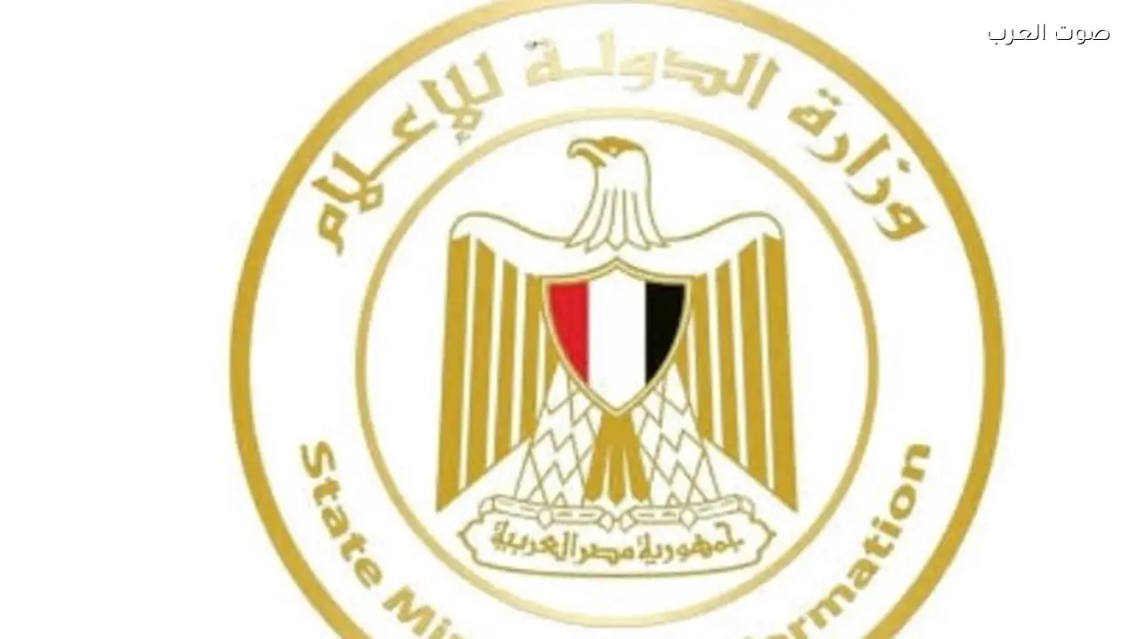 وزارة الإعلام تؤكد دعمها للدول العربية ورفضها لجرائم إيران في الخليج