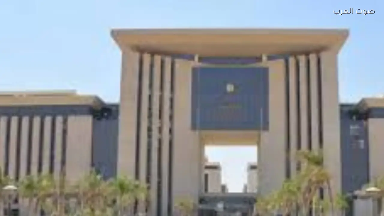 وزارة العدل تنفي شائعات حول وظائف جديدة