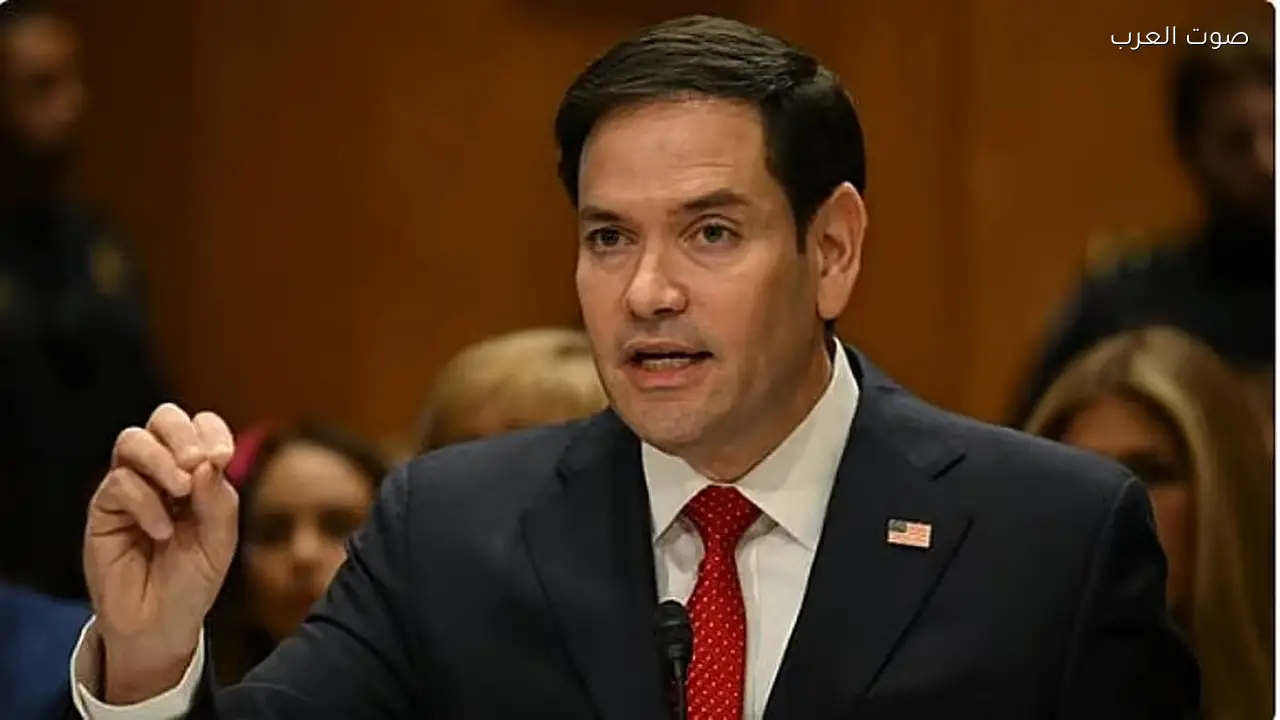 وزير الخارجية الأمريكي يؤكد: منع إيران من الحصول على سلاح نووي هدفنا الأساسي