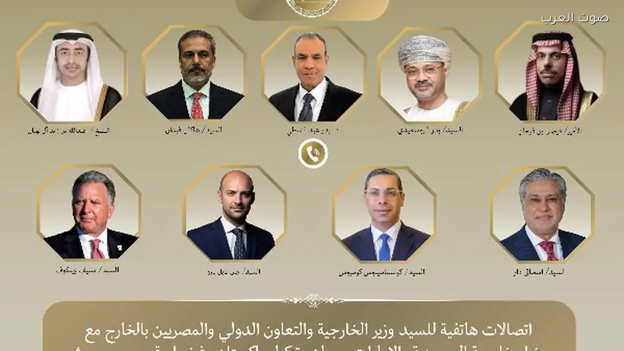 وزير الخارجية يجري اتصالات لخفض التصعيد الإقليمي