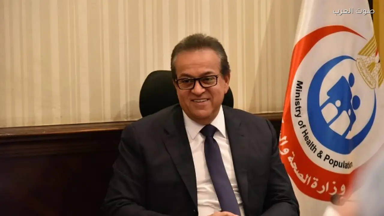 وزير الصحة: استخدام الروبوتات والذكاء الاصطناعي في جراحات العظام