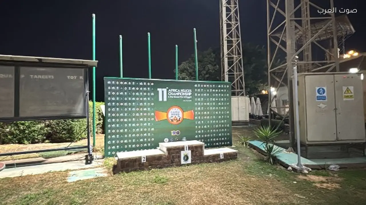 وفود عالمية تصل مصر لبطولتي الرماية وبدء التدريبات غداً