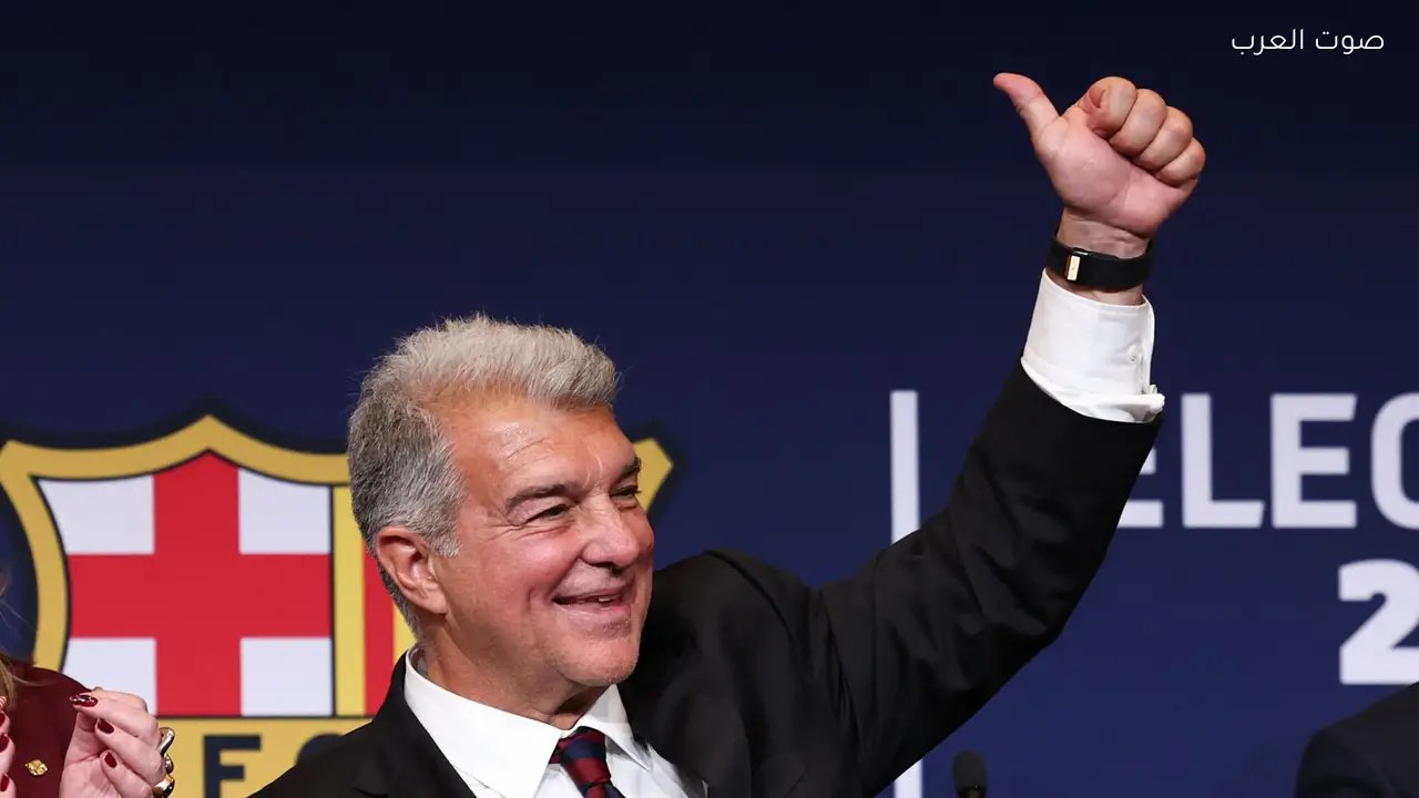 ولاية لابورتا الجديدة: برشلونة يبدأ تنفيذ القرار الأول بأسلوب رياضي محايد