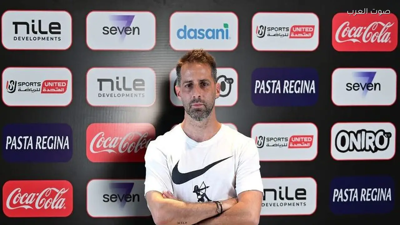 يانيك فيريرا يشيد بلاعب الزمالك ويؤكد استحقاقه للاحتراف الأوروبي