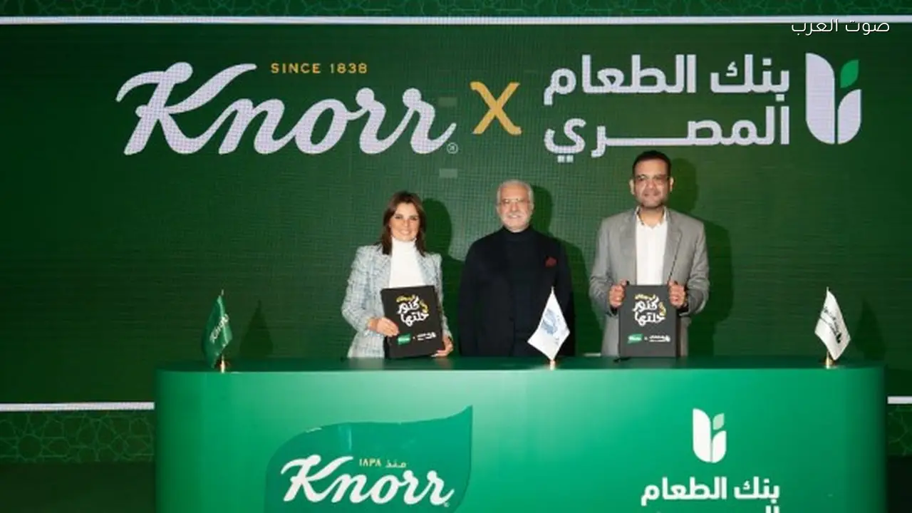 يونيليفر وبنك الطعام المصري يتعاونان لتوسيع حملة «كنور حَلّتها» في رمضان