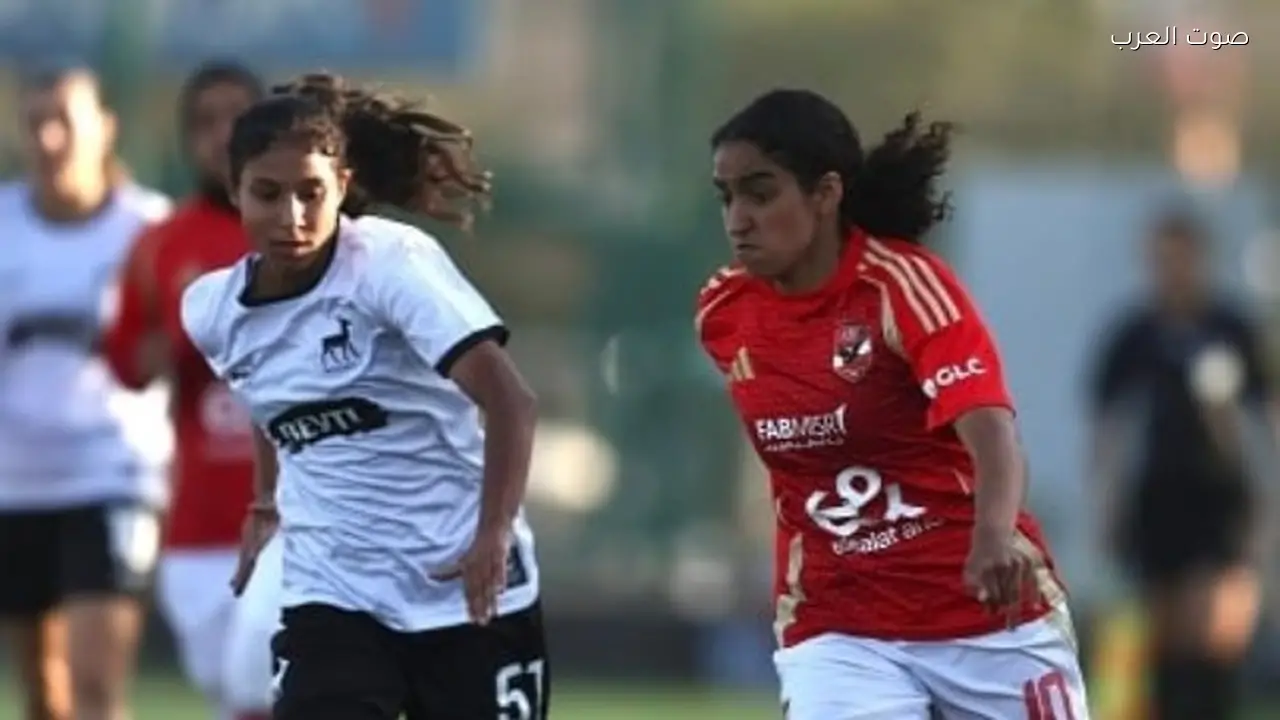 تعديل مواعيد مباريات دوري الكرة النسائية