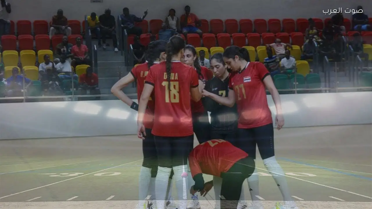 5 مباريات حاسمة في بطولة أفريقيا للكرة الطائرة سيدات