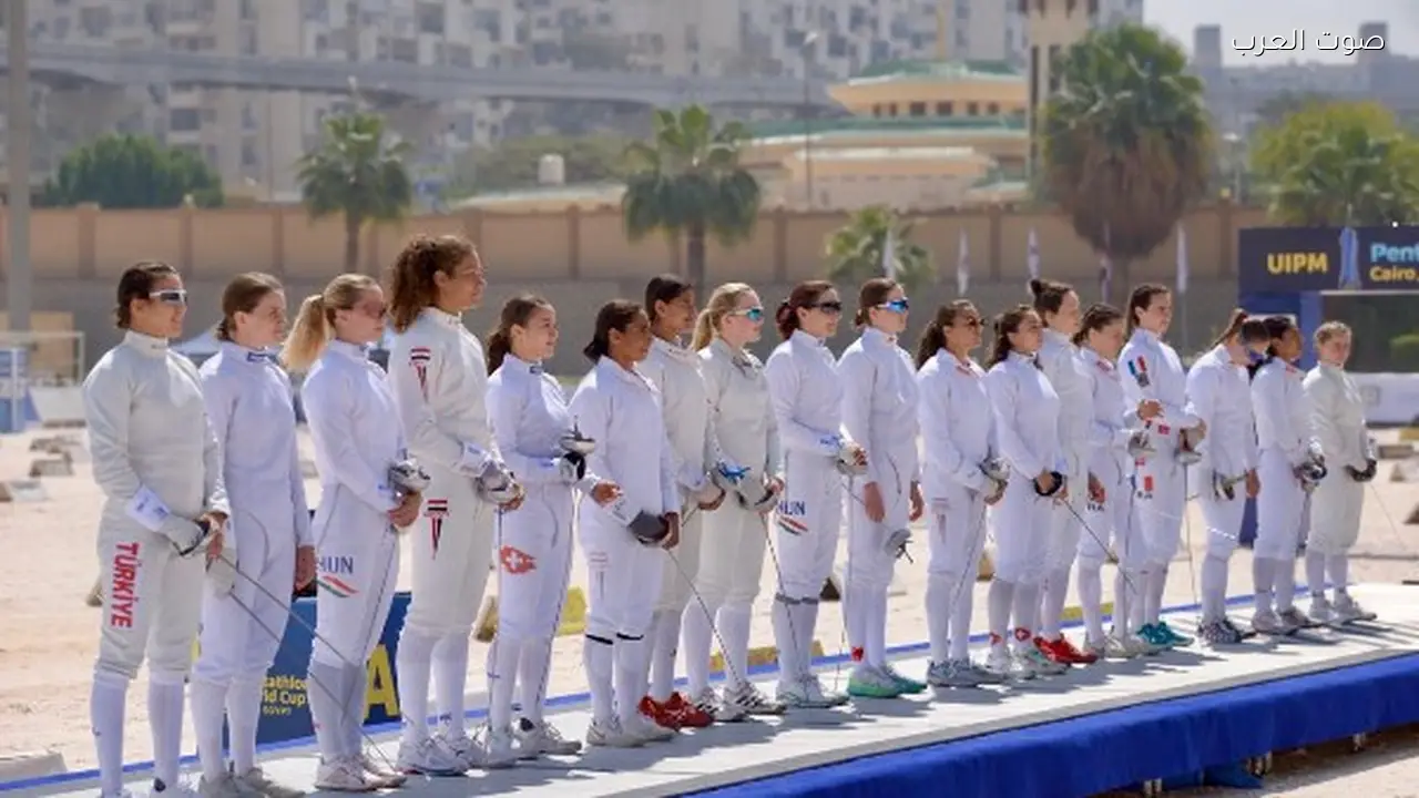 8 رياضيين مصريين في نهائي كأس العالم للخماسي الحديث