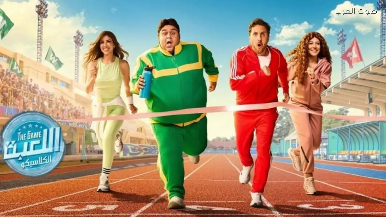 أحداث الحلقة 4 من مسلسل اللعبة 5: صدمة مالية لوسيم وتحديات تنافسية جديدة