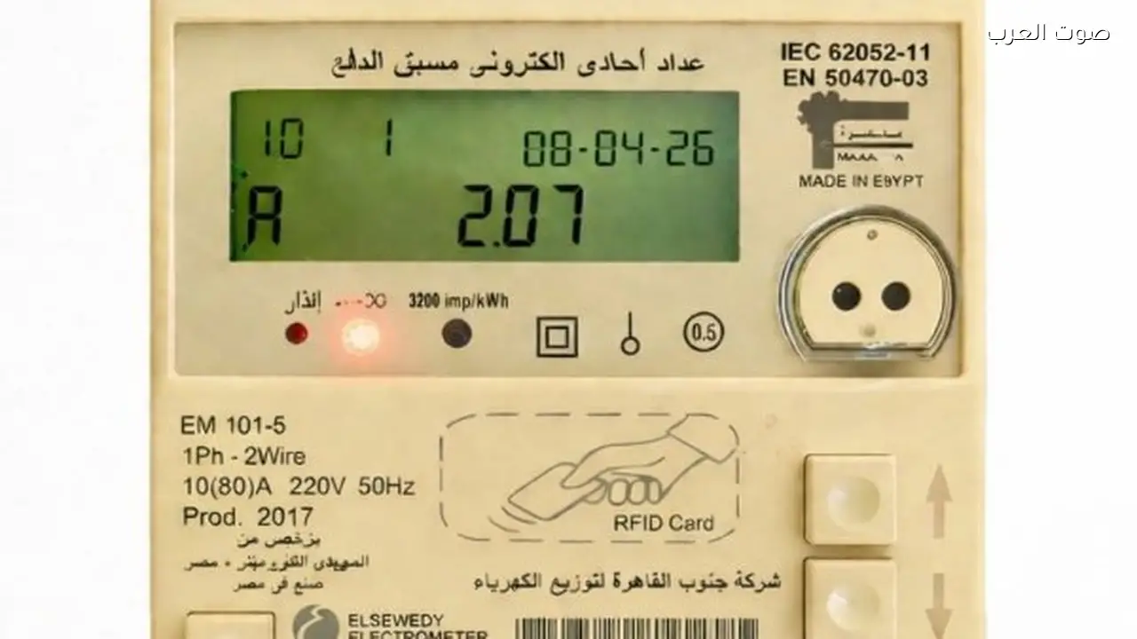 أسباب إضاءة لمبة التلاعب في عداد الكهرباء وكيفية حماية نفسك قانونياً