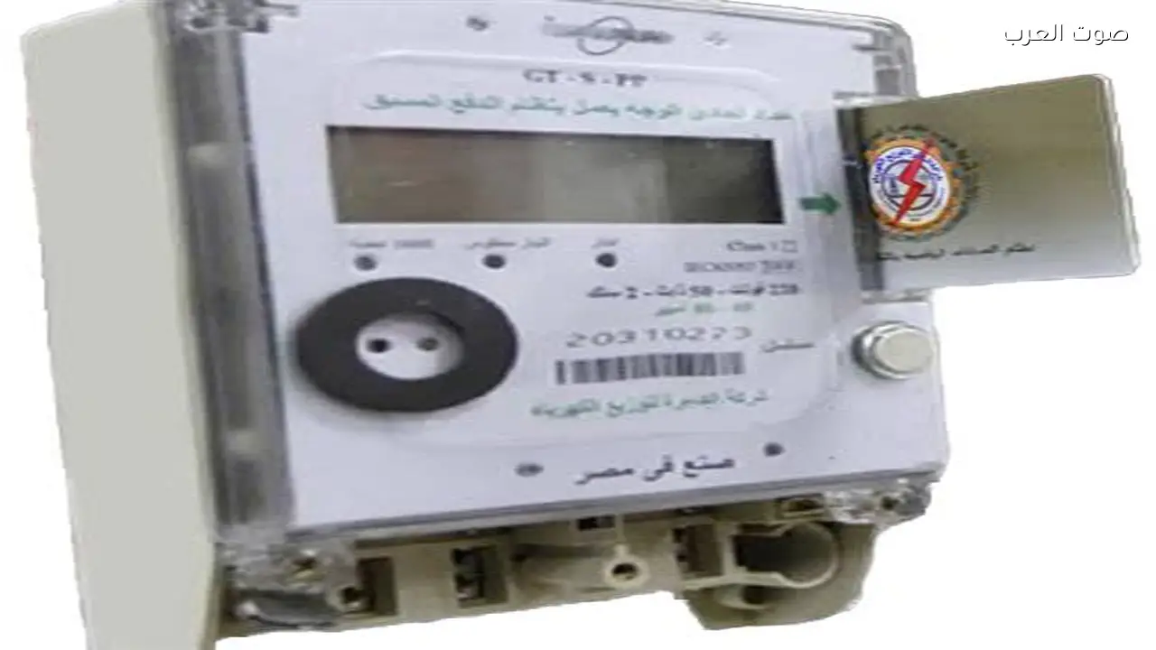 أسباب رفض شحن كارت عداد الكهرباء مسبق الدفع