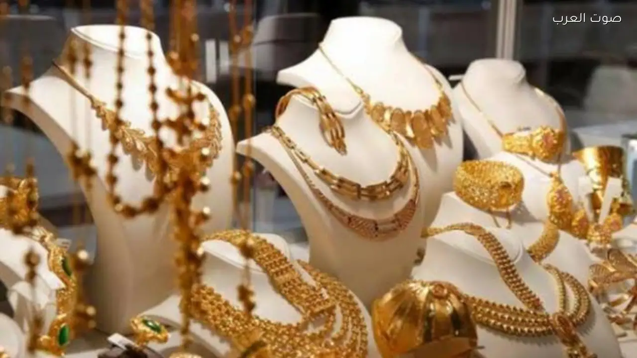 أسعار الذهب في الأردن اليوم الخميس 9 أبريل 2026 تسجل تراجعًا جديدًا