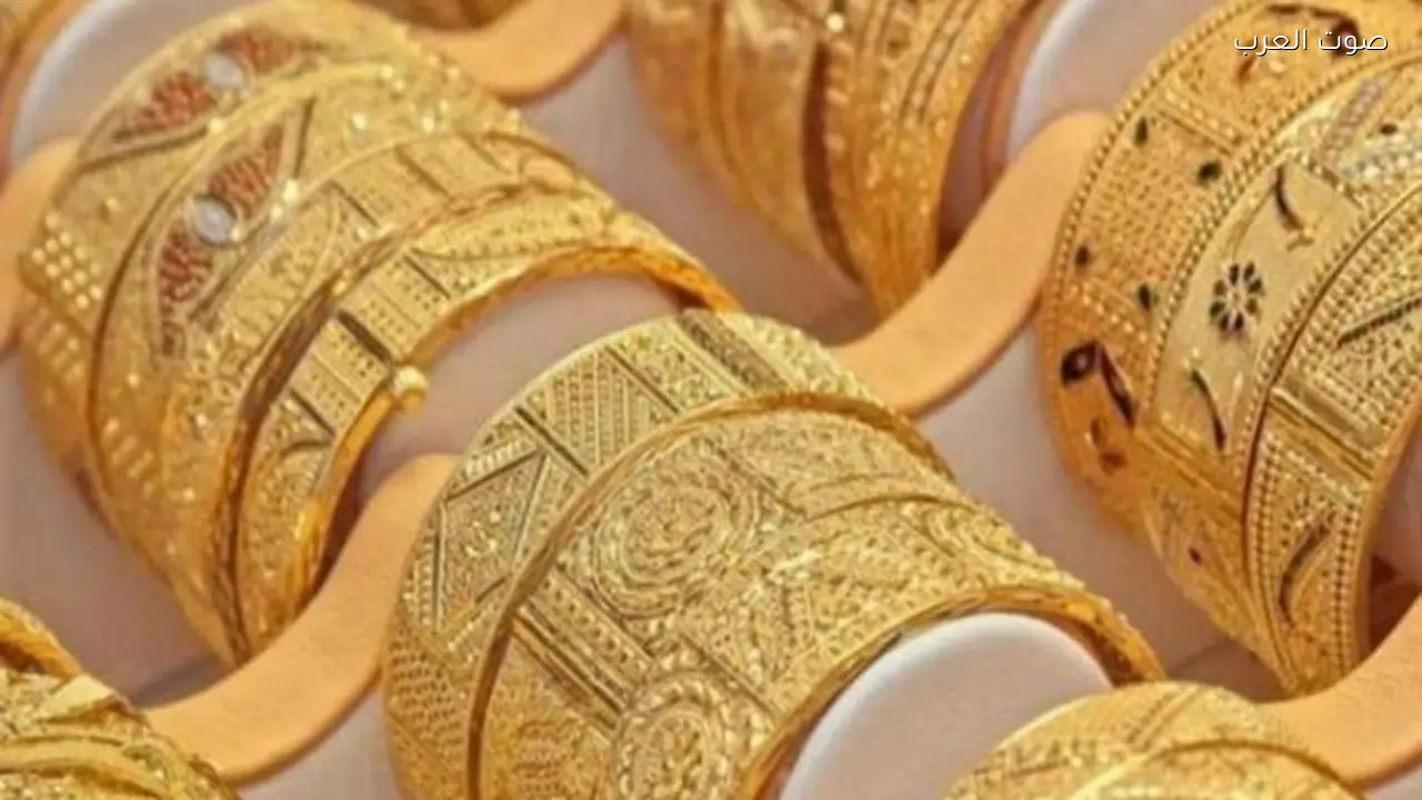 أسعار الذهب في مصر اليوم الأحد 5 أبريل 2026 تشهد انخفاضًا جديدًا