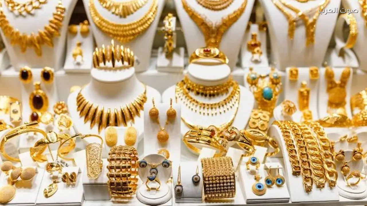 أسعار الذهب في مصر اليوم: عيار 21 يسجل كم؟