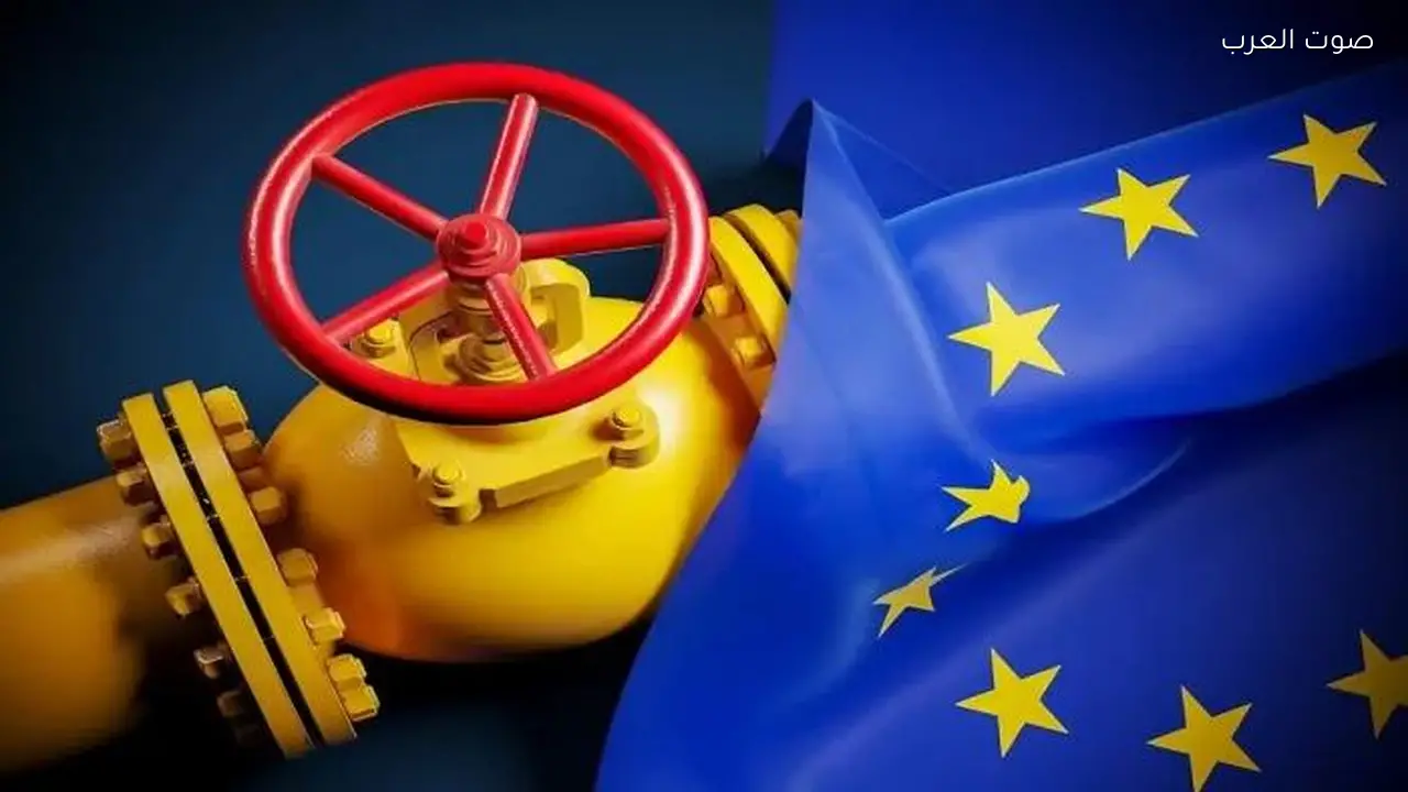 أسعار الغاز الأوروبي تنخفض 20% عقب إعلان الهدنة في الشرق الأوسط