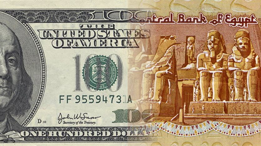 أسعار صرف الدولار مقابل الجنيه تشهد مفاجأة اليوم
